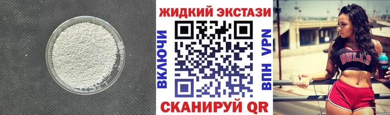 Бутират 99% Осинники