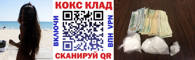COCAIN Колумбийский Осинники