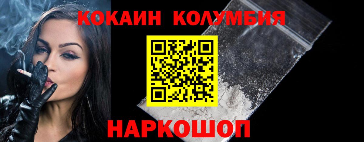 COCAIN 98% Осинники