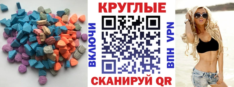 blacksprut как войти  Осинники  ЭКСТАЗИ mix 