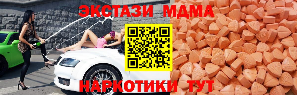 ЭКСТАЗИ 99% Осинники