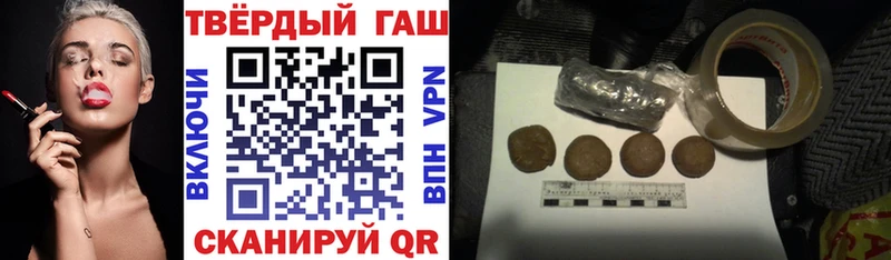 ГАШ гашик  Осинники 