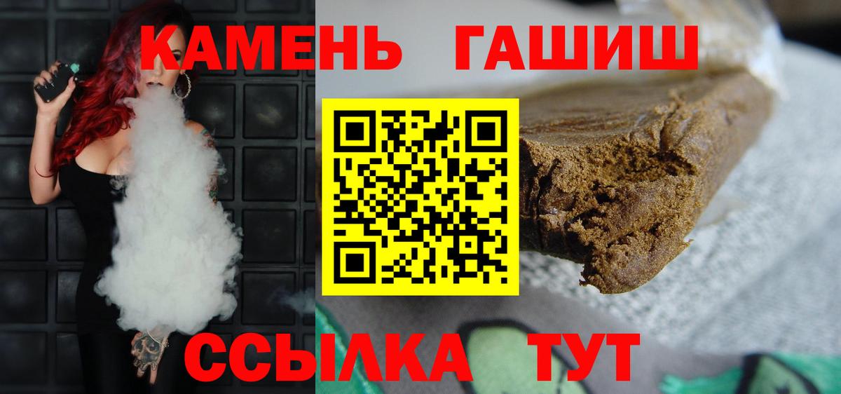 ГАШИШ гарик Осинники