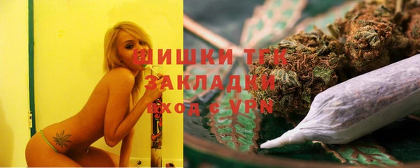дистиллят марихуана Алзамай