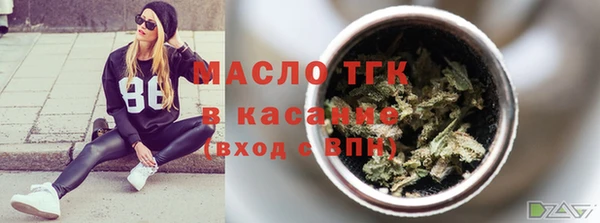 мефедрон Алексин