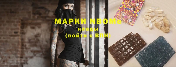 мефедрон Алексин