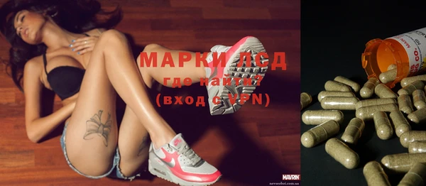 дистиллят марихуана Алзамай