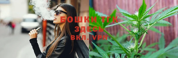 дистиллят марихуана Алзамай