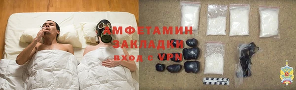 мефедрон Алексин