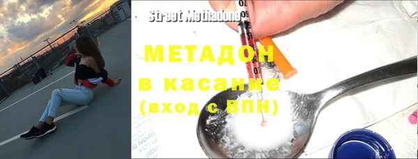 мефедрон Алексин