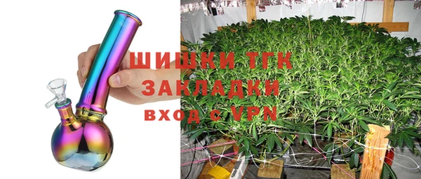 дистиллят марихуана Алзамай