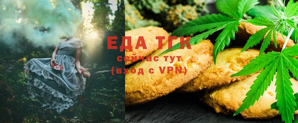 мефедрон Алексин