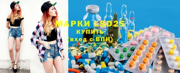прущие крисы Алексеевка