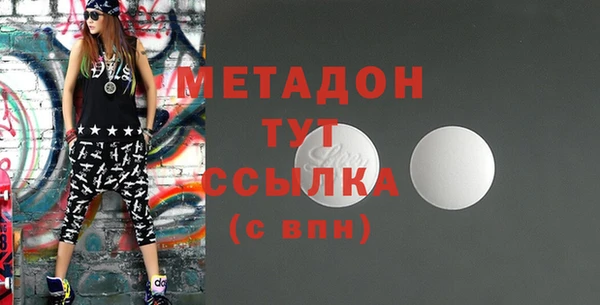 мефедрон Алексин
