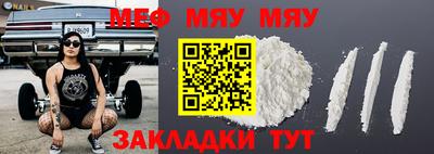 таблы Гатчина