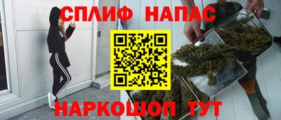 ГАЛЛЮЦИНОГЕННЫЕ ГРИБЫ Магнитогорск