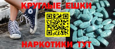 эйфоретик Гагарин