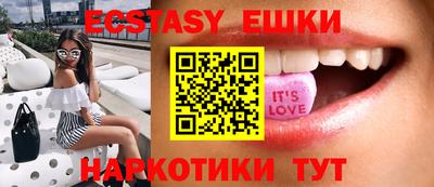 таблы Гатчина