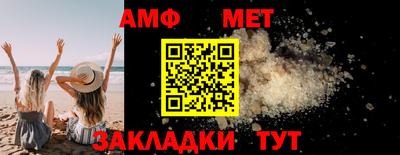 гашик Майкоп
