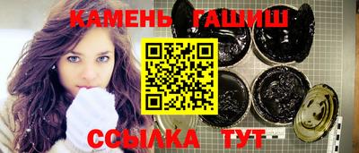 таблы Гатчина