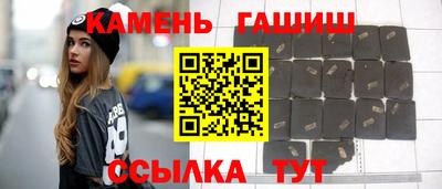 таблы Гатчина