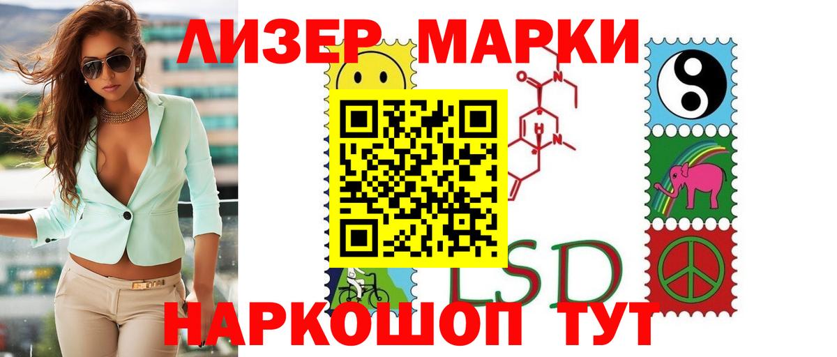 Осинники  LSD-25 экстази ecstasy  Лсд 25 экстази ecstasy  Вход с VPN 