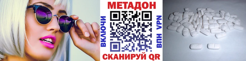 наркошоп  Осинники  МЕТАДОН VHQ 
