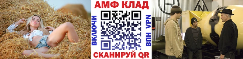 Первитин кристалл  blacksprut вход  Осинники  даркнет сайт 