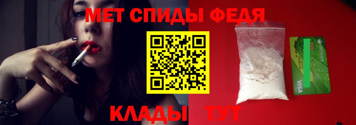 Первитин кристалл  Первитин кристалл  Вход с VPN  Осинники 
