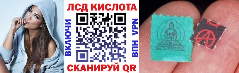 Марки NBOMe 1500мкг Осинники