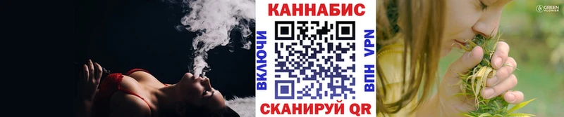 Шишки марихуана OG Kush Осинники