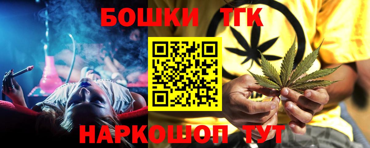 Бошки Шишки Ganja  Вход с VPN  Осинники  Бошки Шишки OG Kush  Бошки Шишки тримм 