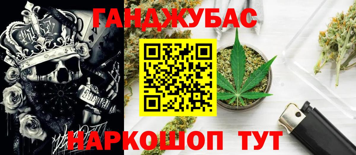 Бошки марихуана Bruce Banner Осинники